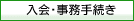 E葱